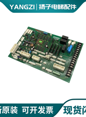 永大电梯轿顶板 DD003706通讯板DD007642 SDCGB R37G049 DD005374