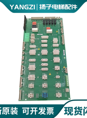 西子奥的斯电梯/奥的斯机电OH6000插件板XAA26800EH1/2 SM.09CW/S
