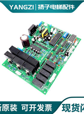 永大电梯门机板FBDMC B1 B2 B3 NO:W3001557 DD003707|DD007643