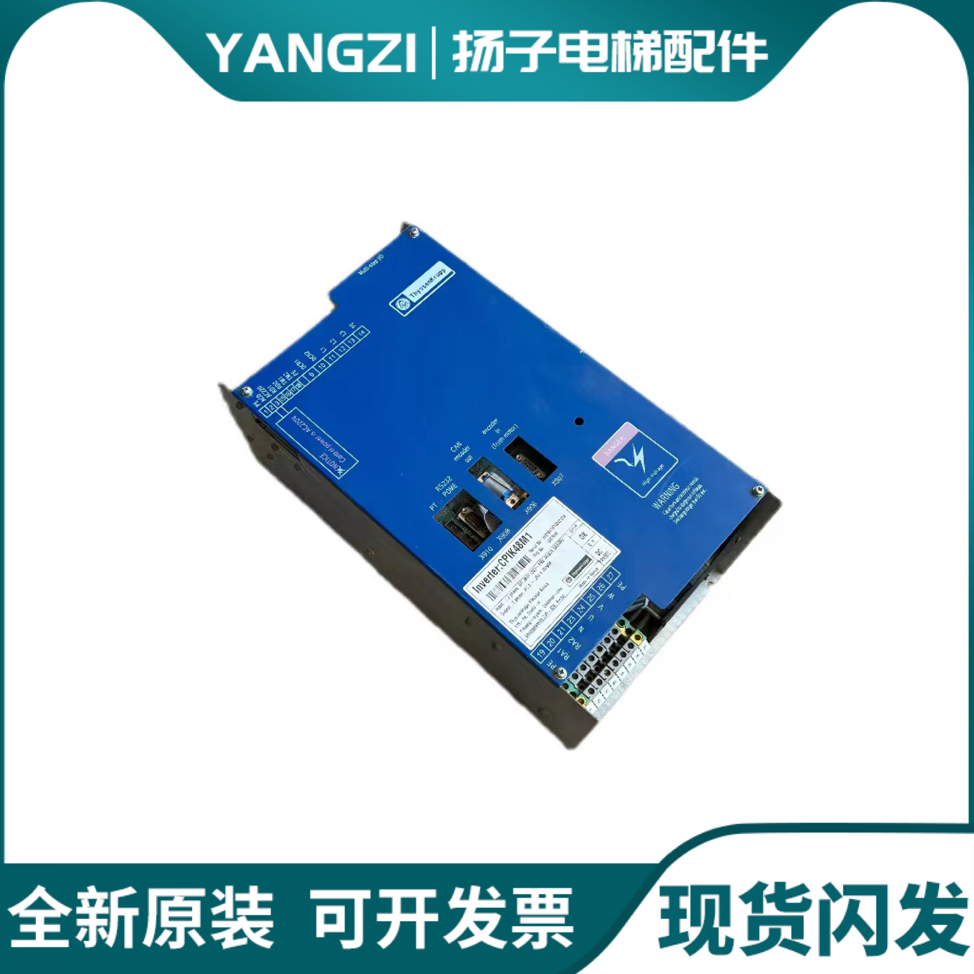 蒂森电梯变频器CPIK-15M1/CPIK-48M1/CPIK-32M1/CPIK-60M1 原装