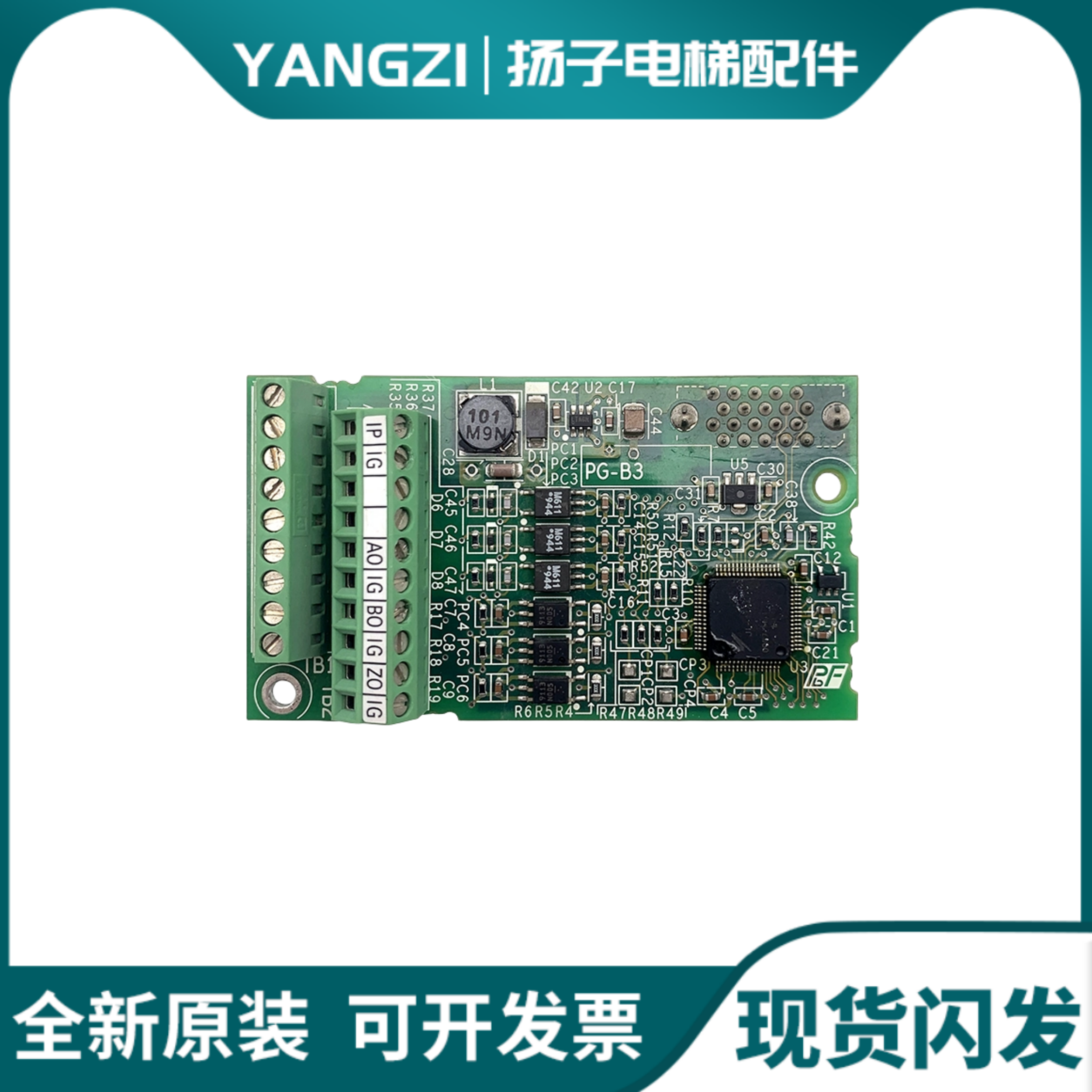 安川变频器PG卡PG-B3 PG-X3 PG-E3 L1000A H1000 A1000原装现货