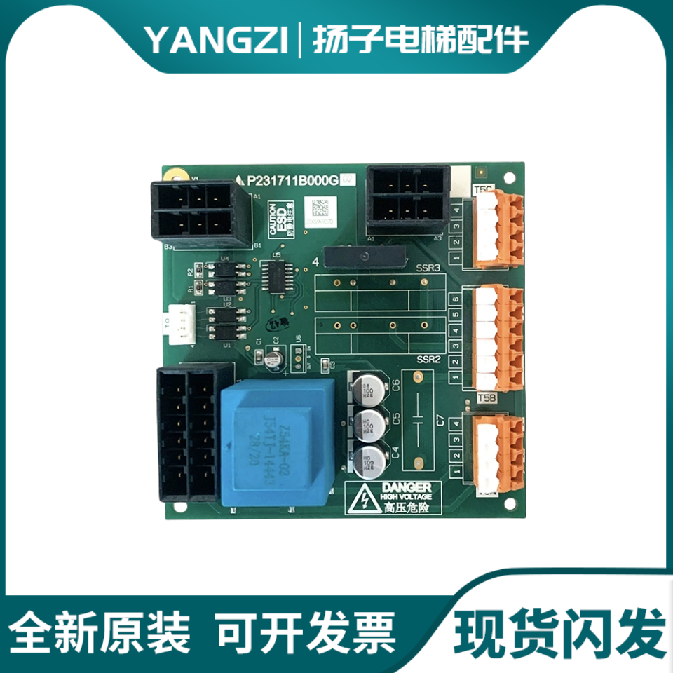 三菱凌云3电梯LEHY-III门机接口板P231711B000G02 G01电源板原装