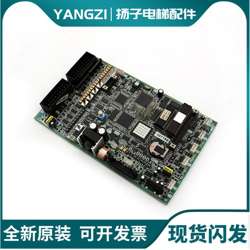 富士达电梯配件FUJITEC富士达主板G04 CP38A CP38B CP38C现货质保
