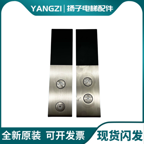 三菱电梯凌云-3外呼显示板 P366727B000G02L02 G01 727外呼原装