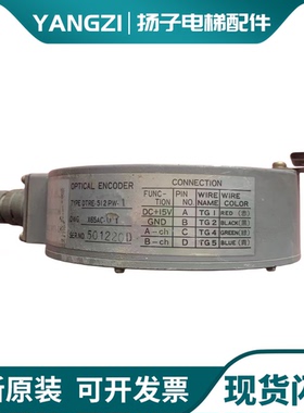 电梯配件 三菱电梯X65AC-10编码器 DTRE-512PW-1T 编码器原装现货