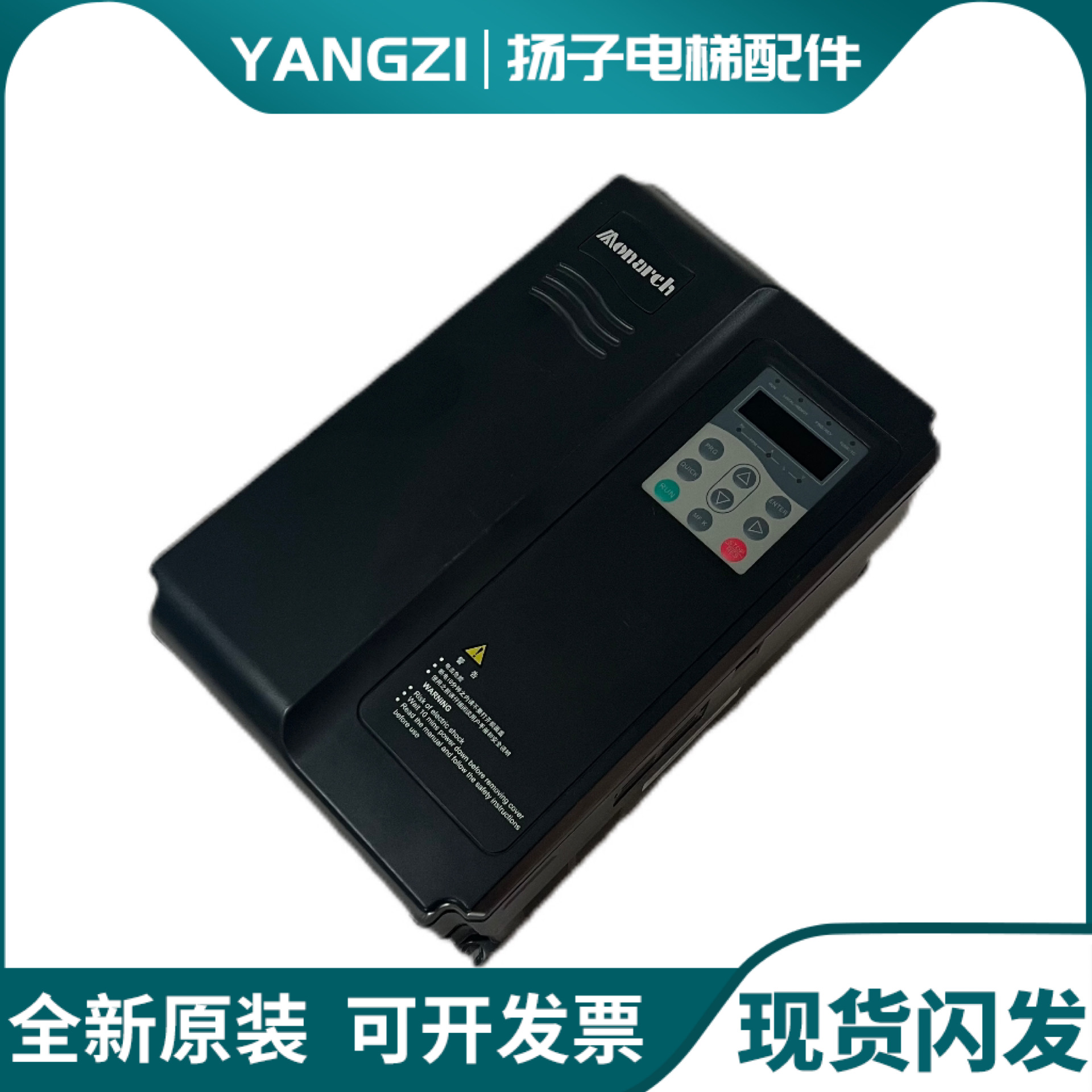 汇川默纳克变频器ME320LN-4011-SA ME320LN-4007-IP ME320LN-4015