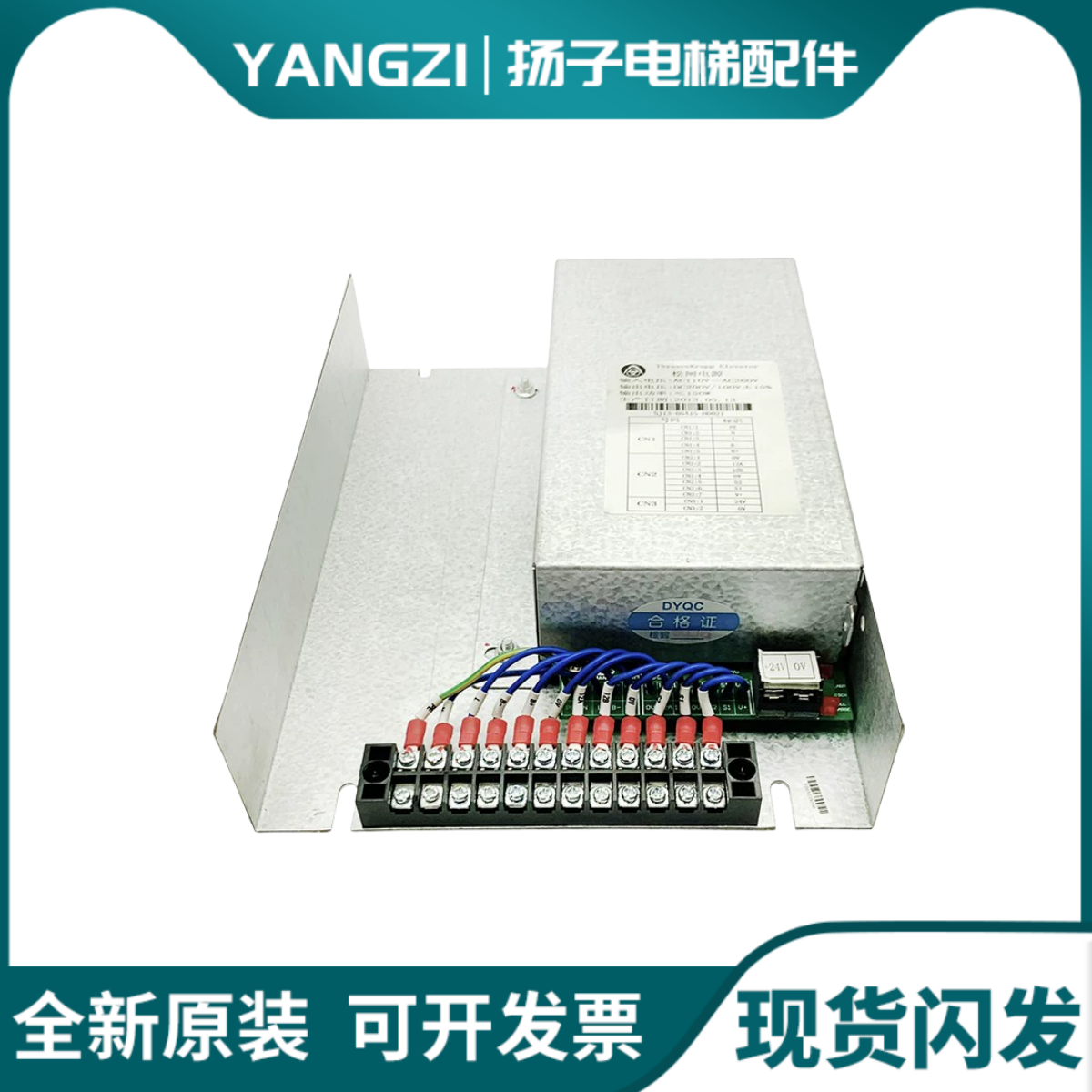 蒂森电梯松闸电源FX-SZ209FX-SZ214 EMK-SZ214EMK-SZ209D松闸装置