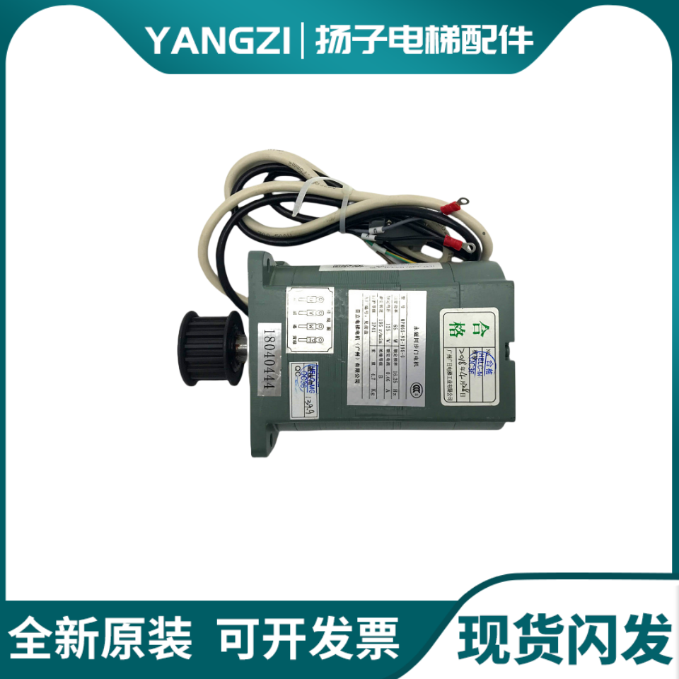 日立电梯永磁同步门电机MPM65-N2-195-G广日G12系统门机马达原装