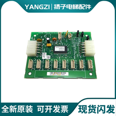 通力电梯配件CEB板轿厢扩展板KM713730G11 G12 G01 G71指令板原装