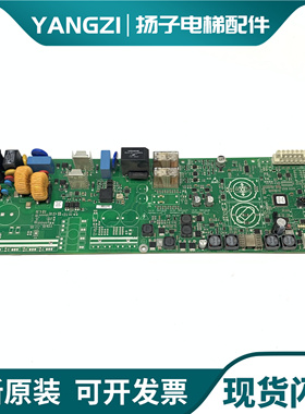 迅达5500电源板 59413135 59413476 59413137 59413477 59413138