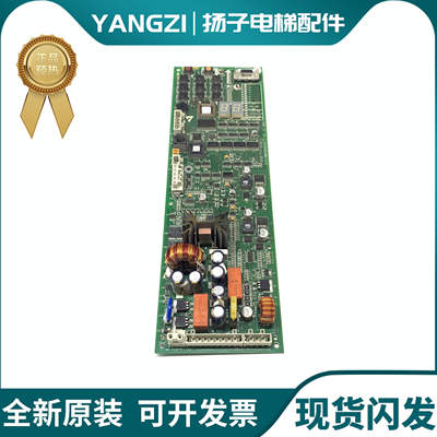 推荐OTIS奥的斯电梯SPBC-II主板GCA26800NB1/2/3 GCA26800NB123