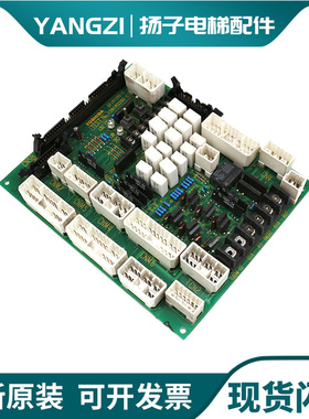 东芝CV150轿顶板 CN-100A UCE4-306L5 2N1M3286-C 5P1M1292-C原装