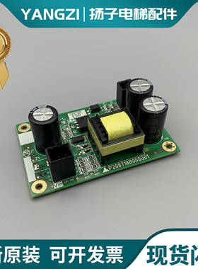 三菱电梯LEHY-III/-3模块驱动板P208718B000G01原装现货