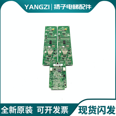 迅达3300/3600外呼板/59324017/迅达外呼并联板59324318全新现货