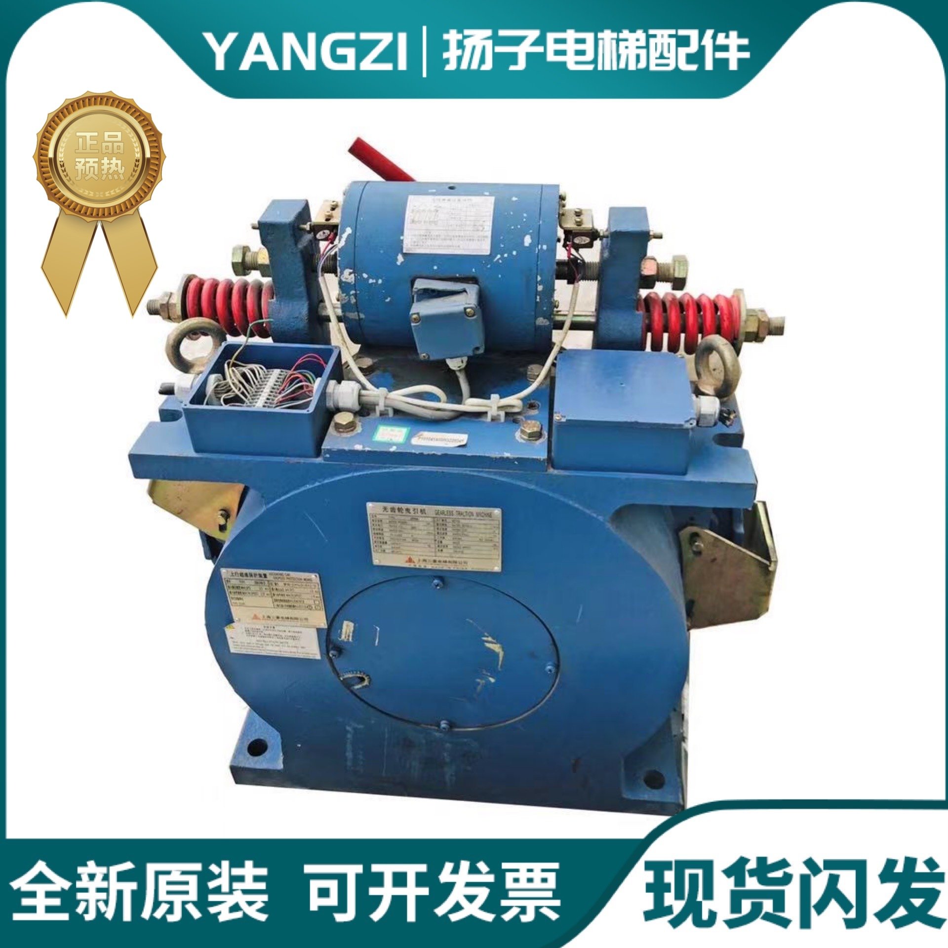 三菱电梯主机永磁同步曳引机ZPML-A067 A117 A133 A157 A197 A139