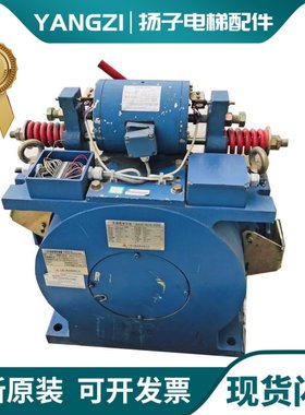 三菱电梯主机永磁同步曳引机ZPML-A067 A117 A133 A157 A197 A139