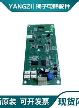 SM-04-VRK轿厢内显示板SM-04-VRF新时达电梯外呼板SM-04-VRE外招