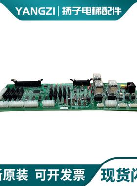 LG星玛 OTIS电梯插件板PIO板 PIO PCB 1R02481-B1 原装现货出售