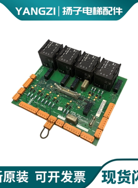 巨人 通力电梯配件安全回路板 LCE230 ADO KM713160G01 713163H06