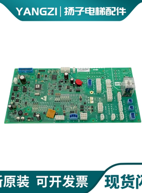 奥的斯电梯CSPB3轿顶板HAA/HBA26800AF1/AF2通讯板/现货实拍原装