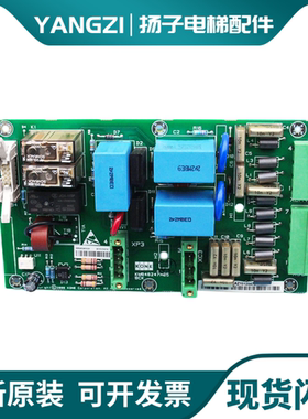 通力电梯KDL16R变频器BCK板KM946247H05/KM946246G02抱闸模块原装