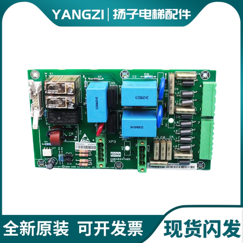 通力电梯KDL16R变频器BCK板KM946247H05/KM946246G02抱闸模块原装