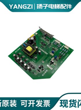 永大电梯DC002900 SBDC[B2]高压驱动板ASSY NO:DC006482 W2000631