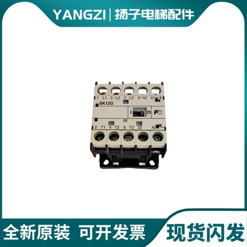 三菱电梯接触器SK12G-F01 直流DC48V 原装 适用三菱电梯 配件现货