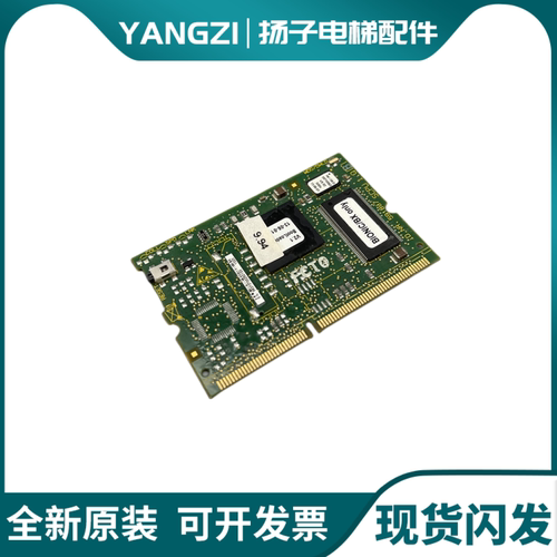 迅达电梯3300 3600 CPU程序板主板系统板ID591887 560010原厂现货