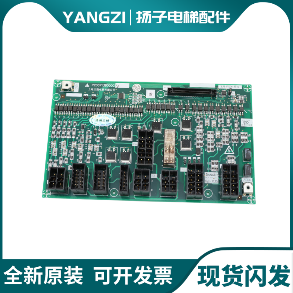 三菱凌云电梯接口板W1板 P203713B000G11/P203713B000G12/G21原装