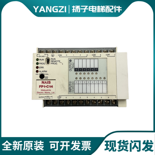 松下门机变频器 VF-7F /0.4KW/BFV70042FBP FP1-C14/AFP12317-F