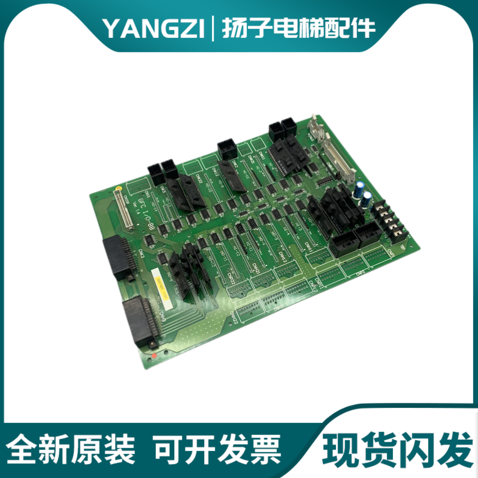 上海崇友电梯线路板GFC I/O-88 VER1.4 GFC I0-88 VER1.3电梯配件
