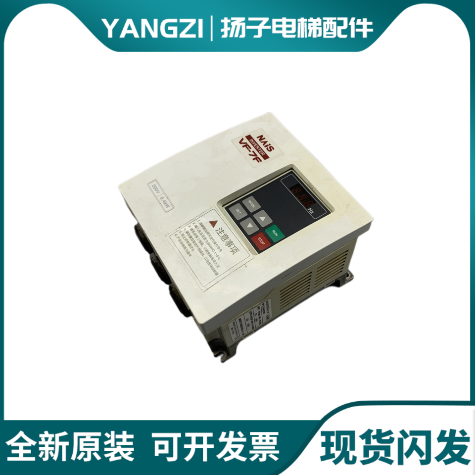 电梯松下门机变频器VF-7F/BFV70042FBP 原厂FP1-C14/AFP12317-F秒