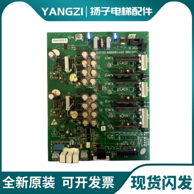 全新原装日立电梯MCA驱动板 GDCI-200 65000157-V25 13522323现货