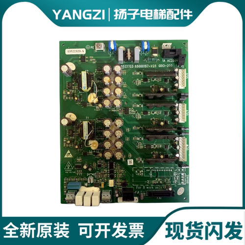 全新原装日立电梯MCA驱动板 GDCI-200 65000157-V25 13522323现货
