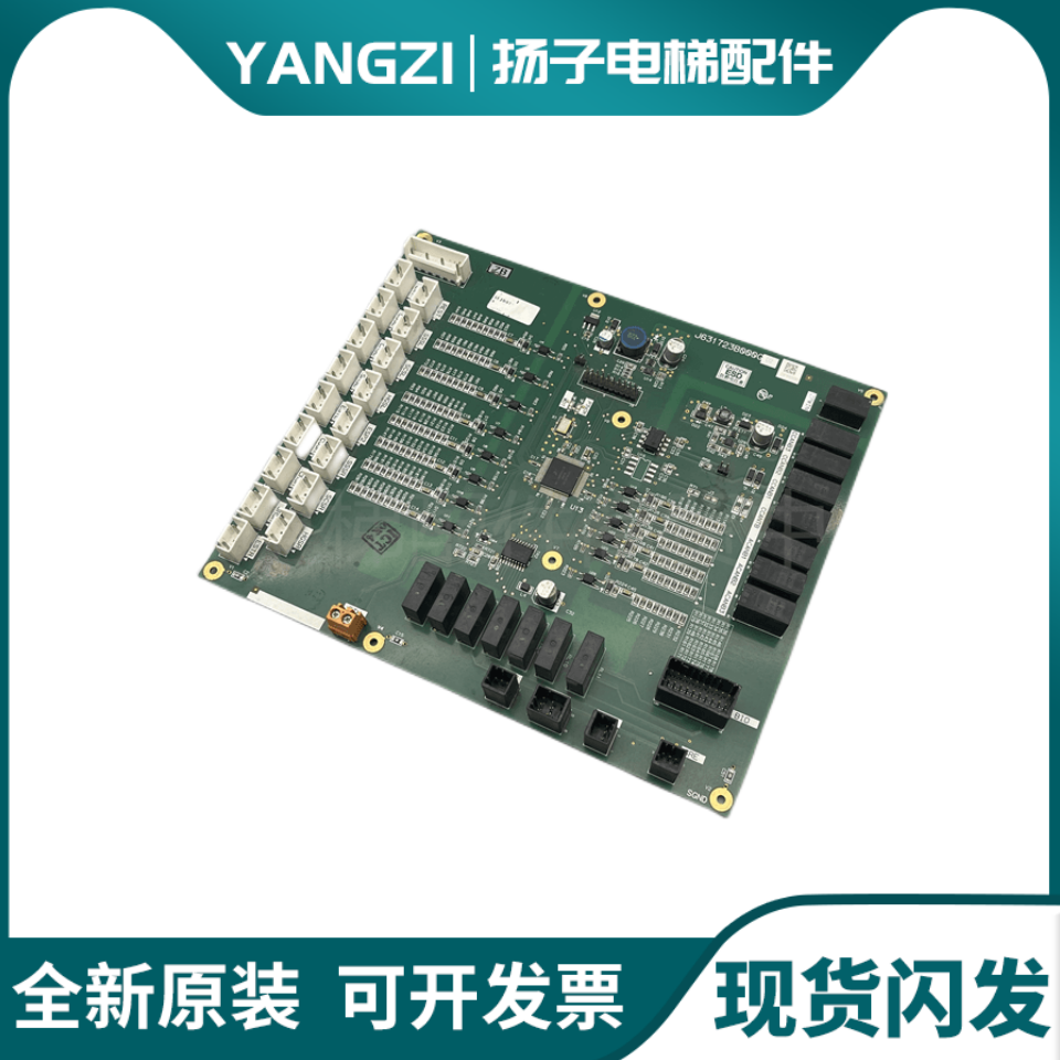 三菱电梯配件/三菱K型扶梯控制板主板J631723B000G01/G02/G51/G52