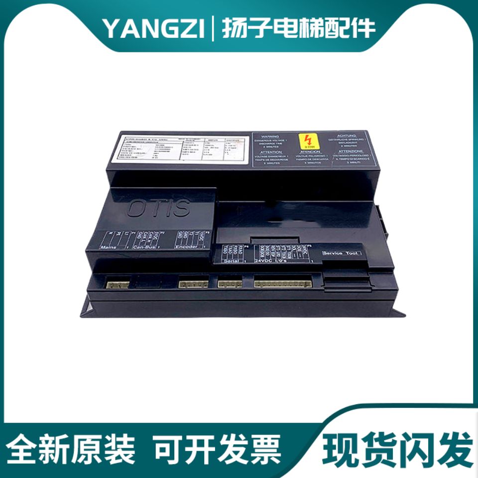 奥的斯电梯门机盒DO2000蓝黑盒门机板GDA24350BD11/GBA24350AW11