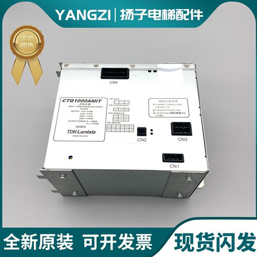 三菱凌云-3开关电源 Z59LX-42 Z59LX-46 三菱电梯CTQ1000AMIT原装