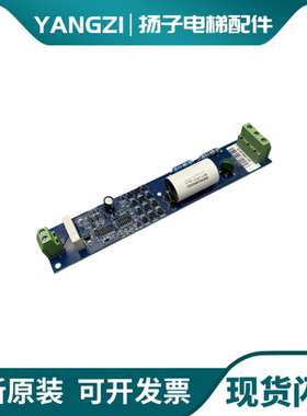 西继迅达电梯相序继电器保护板XJPP-01相序板 电梯配件091215现货