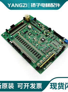 日立电梯配件HGP HGE 电梯主板MCUB03板 FECD3U1原厂现货质保促销