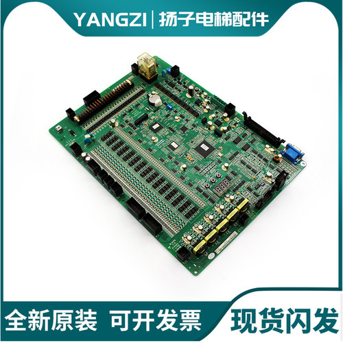 日立电梯配件HGP HGE 电梯主板MCUB03板 FECD3U1原厂现货质保促销
