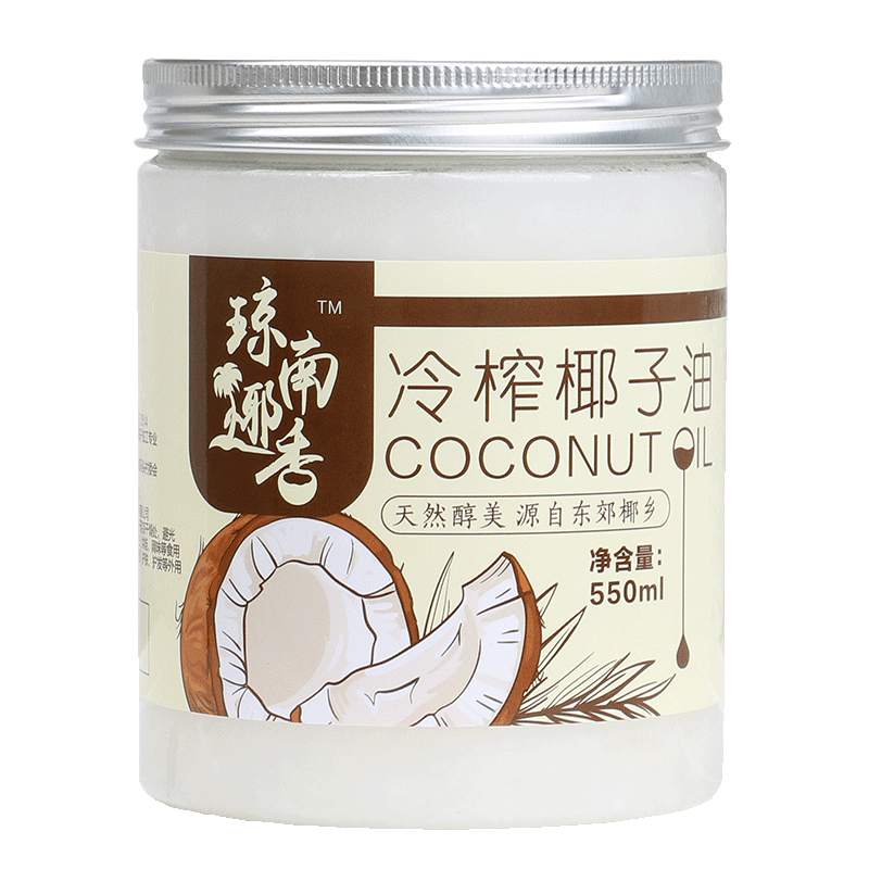 食用椰子油550ml*2瓶赠50ml小袋