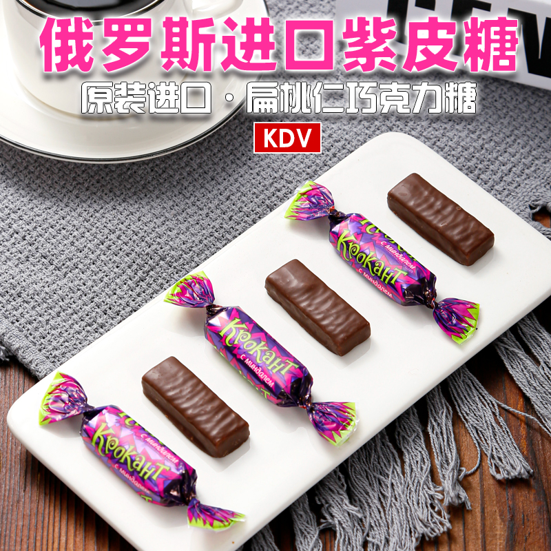 kdv正品俄罗斯紫皮糖巧克力