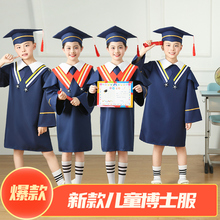 儿童博士幼儿园学士礼服拍照小学生衣服毕业博士帽中小学生服装