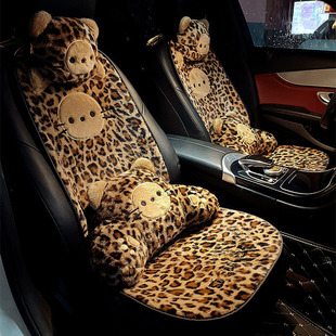汽车坐垫冬季毛绒女高级感豹纹座椅加热保暖加厚加绒单片车内座垫