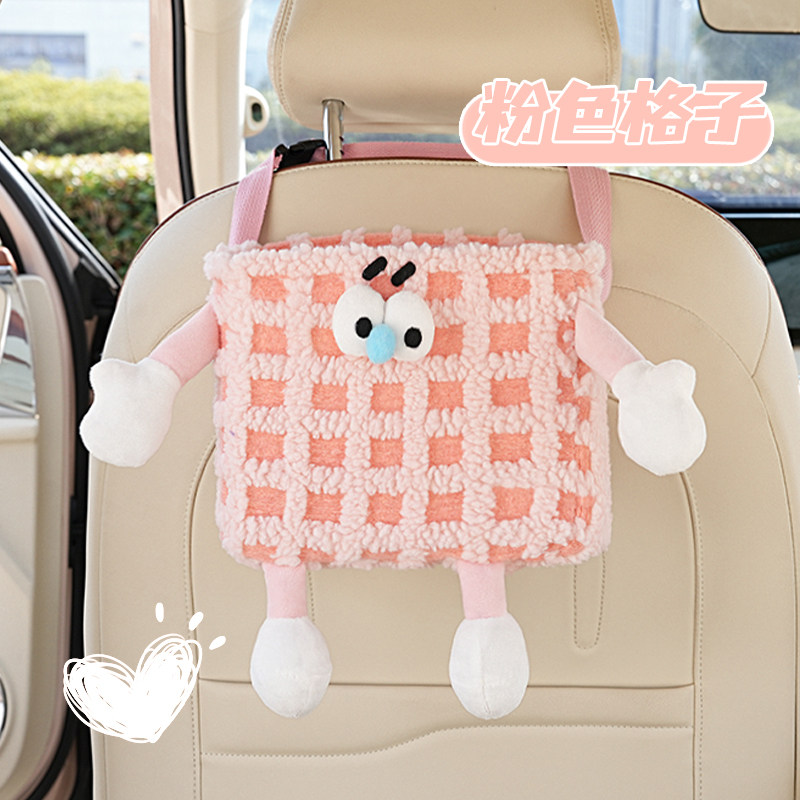 车载垃圾桶卡通可爱搞怪汽车内置物桶挂式防水雨伞收纳车用垃圾袋,汽车用品/电子/清洗/改装,车载垃圾桶/袋,淘宝优惠券,粉丝福利购,淘宝优惠卷