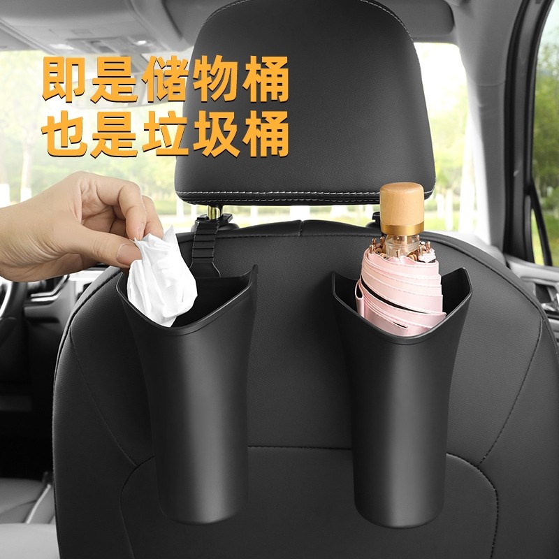 汽车用雨伞架车载后座雨伞固定架雨伞套收纳桶挂钩夹子收纳盒防水,汽车用品/电子/清洗/改装,车载垃圾桶/袋,淘宝优惠券,粉丝福利购,淘宝优惠卷