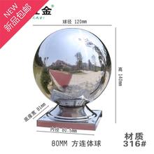 五金不锈钢连体球方座空心i装饰球1