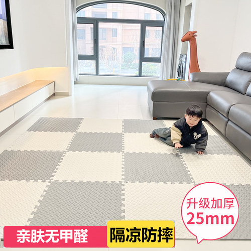 拼接泡沫地垫儿童无甲醛爬行垫
