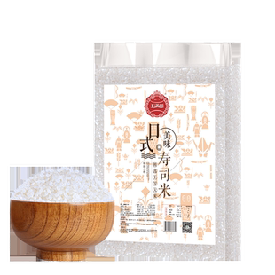 2.5kg*3日式寿司米珍珠米5斤*3饭团圆粒粳米真空包装新米大米